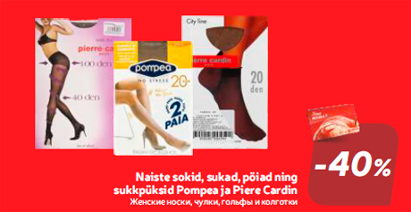 Naiste sokid, sukad, pöiad ning sukkpüksid Pompea ja Piere Cardin -40%