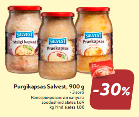Консервированная капуста -30%