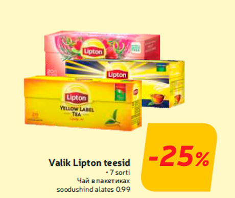 Чай в пакетиках -25%