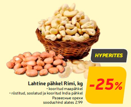 Развесные орехи -25%