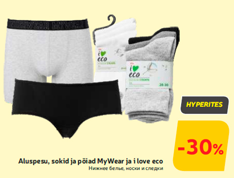 Нижнее белье, носки и следки -30%