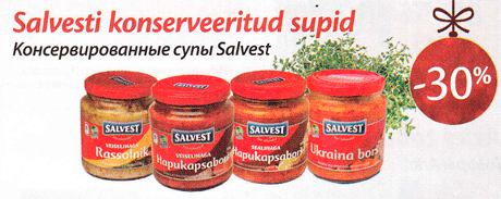 Консервированные супы Salvest  -30%