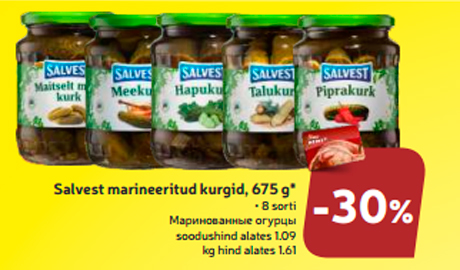 Маринованные огурцы  -30%