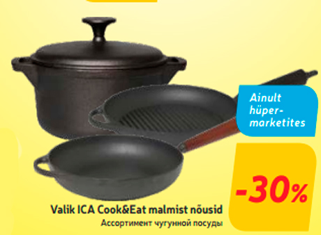 Рождественские венки  -30%
