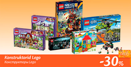 Конструктор Lego  -30%