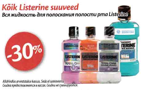 Вся жидкость для полоскания полости рта Listerine -30%