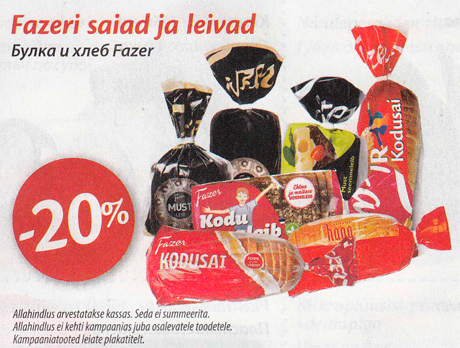 Булка и хлеб Fazer -20%