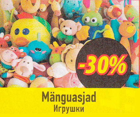 Mänguasjad  -30%