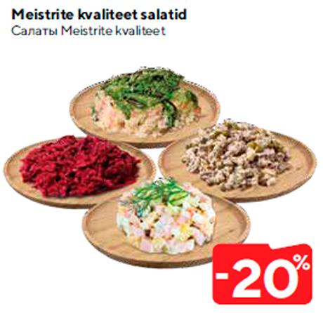 Meistrite kvaliteet salatid  -20%