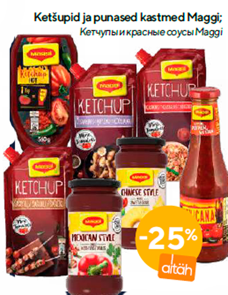 Кетчупы и красные соусы Maggi  -25%