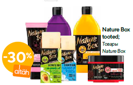 Nature Box tooted  -30%