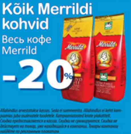 Весь кофе Merrild