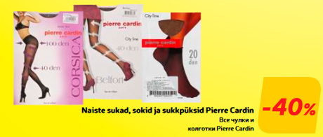 Все чулки и колготки Pierre Cardin -40%