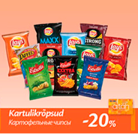 Картофельные чипсы  -20%