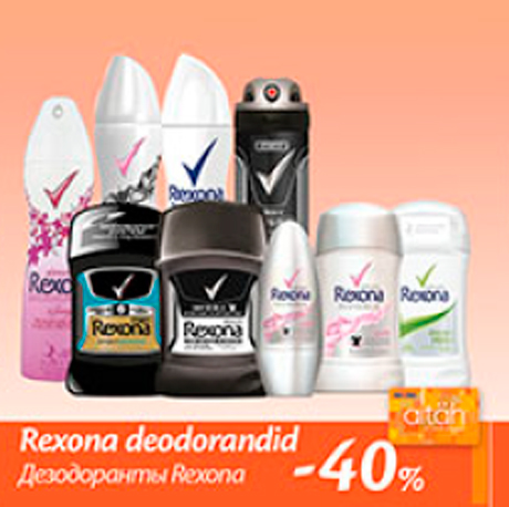 Дезодоранты Rexona  -40%