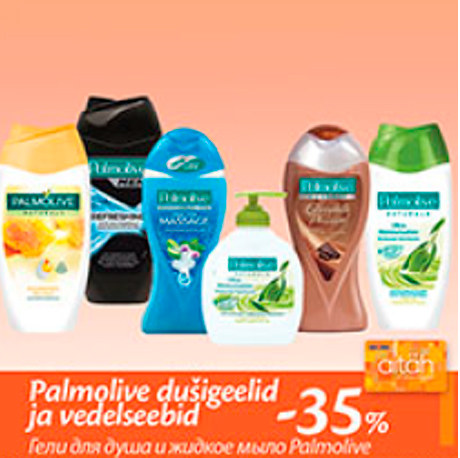 Гели для душа и жидкое мыло Palmolive -35%