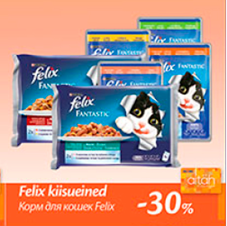 Корм для кошек Felix  -30%