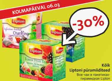 Все чаи в пакетиках-пирамидках Lipton