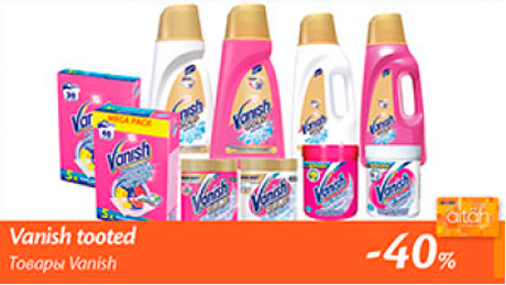 Vanuish tooted  -40%
