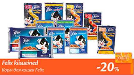 Корм для кошек Felix  -20%