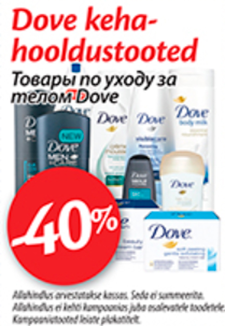 Dove kehahooldustooted  -40%