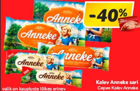 Kalev Anneke sari  -40%