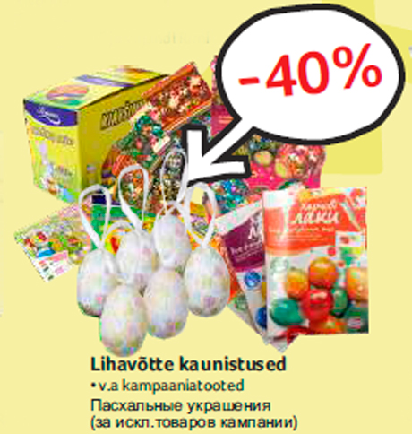 Lihavõtte kaunistused  -40%
