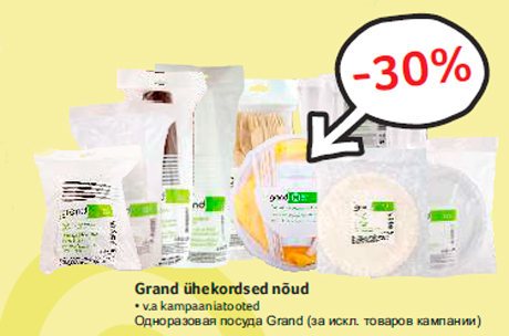 Grand ühekordsed nõud  -30%