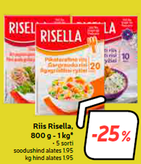 Рис Risella, 800 г - 1 кг *  -25%
