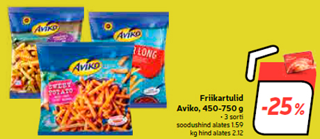 Картофель фри Aviko, 450-750г  -25%

