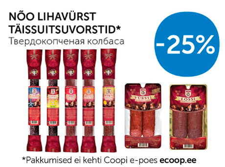 NÕO LIHAVÜRST TÄISSUITSUVORSTID*  -25%