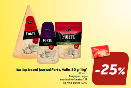 Itaaliapärased juustud Forte, Valio, 80 g-1 kg*  -25%
