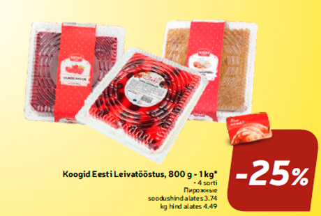 Koogid Eesti Leivatööstus, 800 g - 1 kg*  -25%
