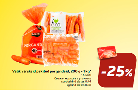 Свежая морковь в упаковке  -25%