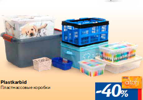 Plastkarbid  -40%
