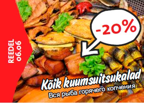 Вся рыба горячего копчения -20%