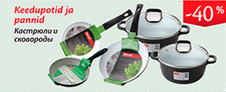 Keedupotid ja pannid  -40%