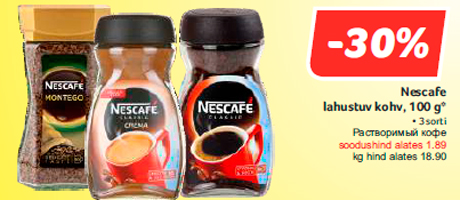 Растворимый кофе  -30%