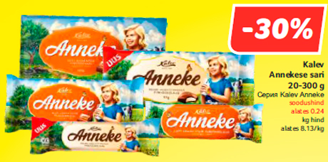Серия Kalev Anneke  -30%