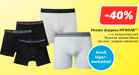 Meeste aluspesu MYWEAR**   -40%