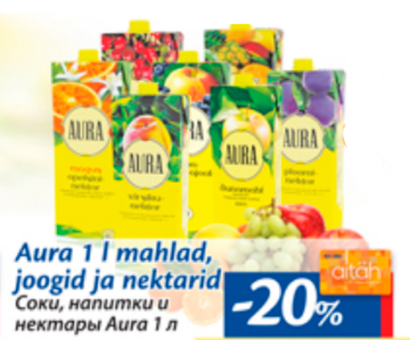 Соки, напитки и нектары Aura  1 л -20%