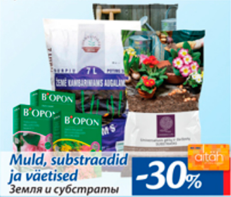Земля и субстраты -30%