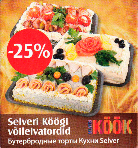 Бутербродные торты Кухни Selver -25%