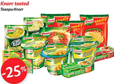 Товары Knorr  -25%