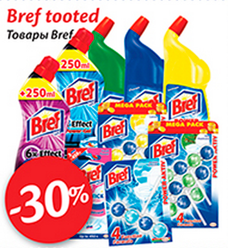 Bref tooted  -30%