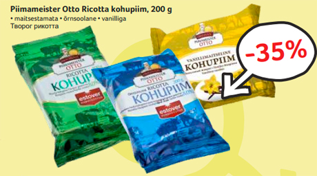 Piimameister Otto Ricotta kohupiim, 200 g -35%