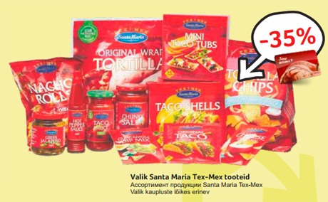 Ассортимент продукции Santa Maria Tex-Mex -35%