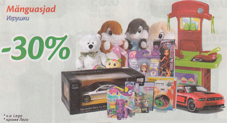 Mänguasjad  -30%