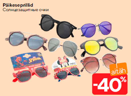 Päikeseprillid  -40%