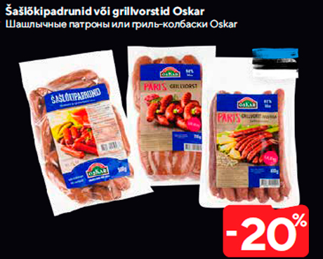 Šašlõkipadrunid või grillvorstid Oskar  -20%